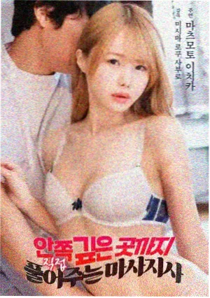 分手的决心韩国电影剧照